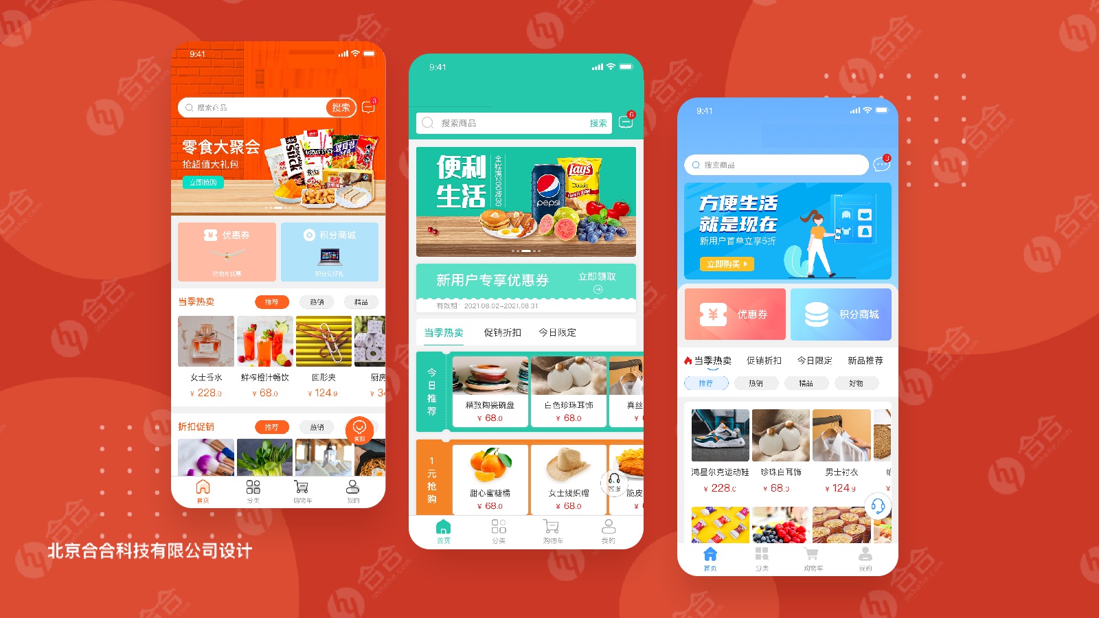 石家莊有哪些值得推薦的網(wǎng)站建設(shè)公司？