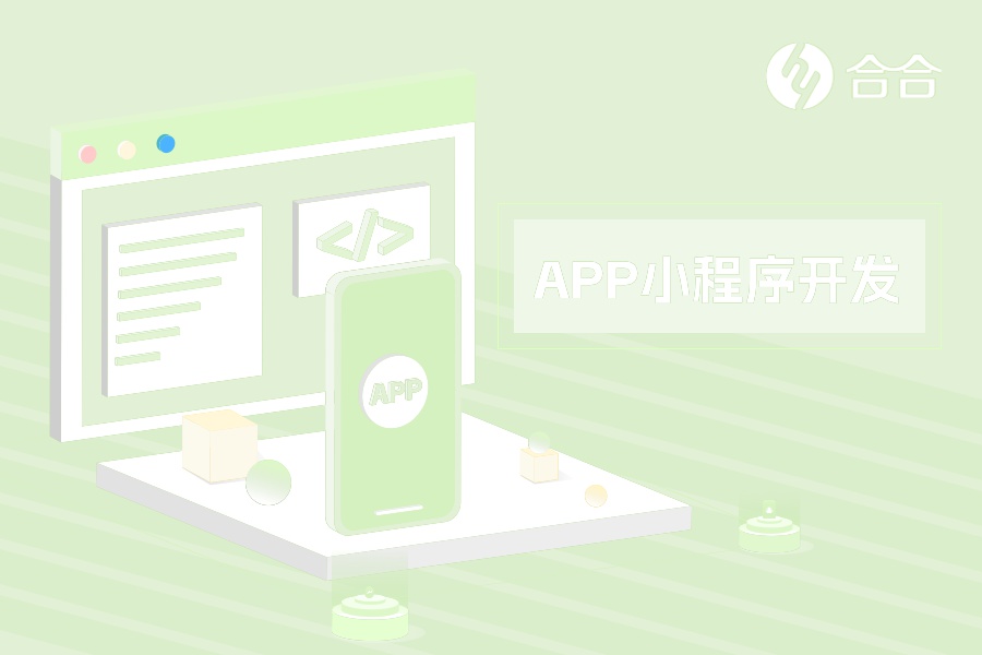哪些因素影響上海app開發(fā)的價格？