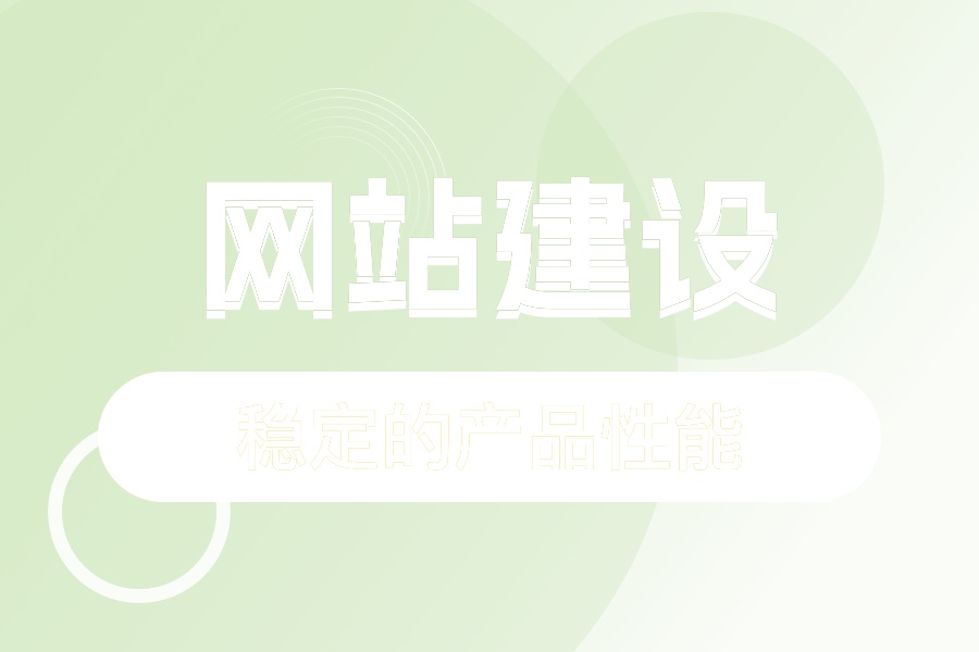 北京網(wǎng)站開(kāi)發(fā)，二次開(kāi)發(fā)需要注意哪些內(nèi)容？