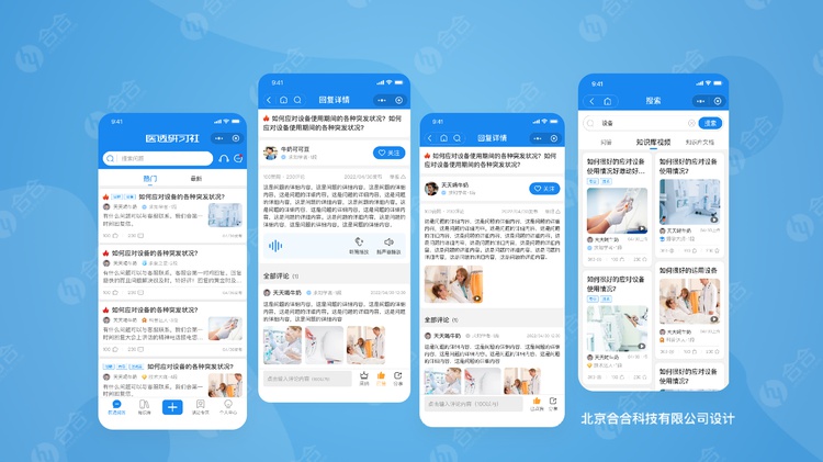 為什么有些app開發(fā)既開發(fā)了普通版，還有一個極速版，兩者區(qū)別是什么