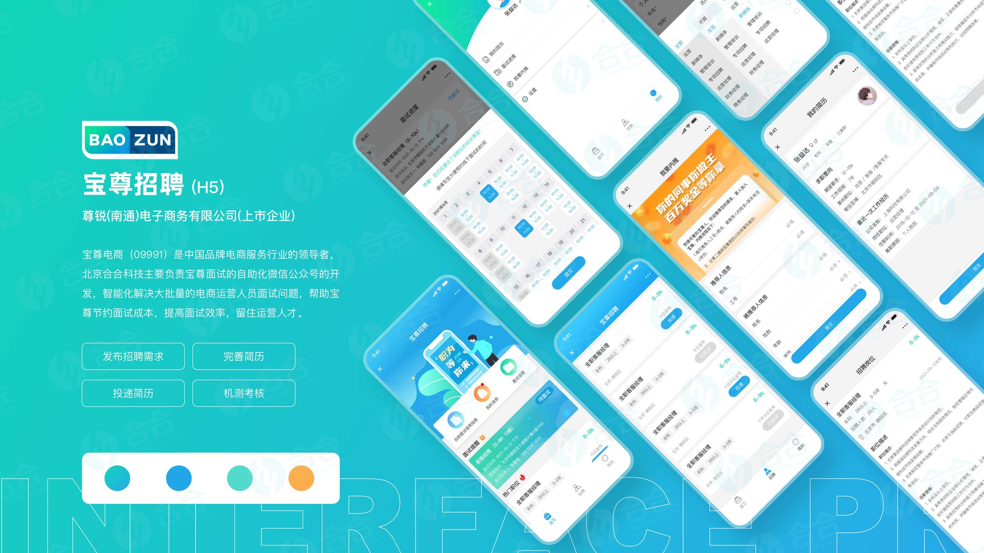 天津高端網(wǎng)站建設(shè)如何增加流量