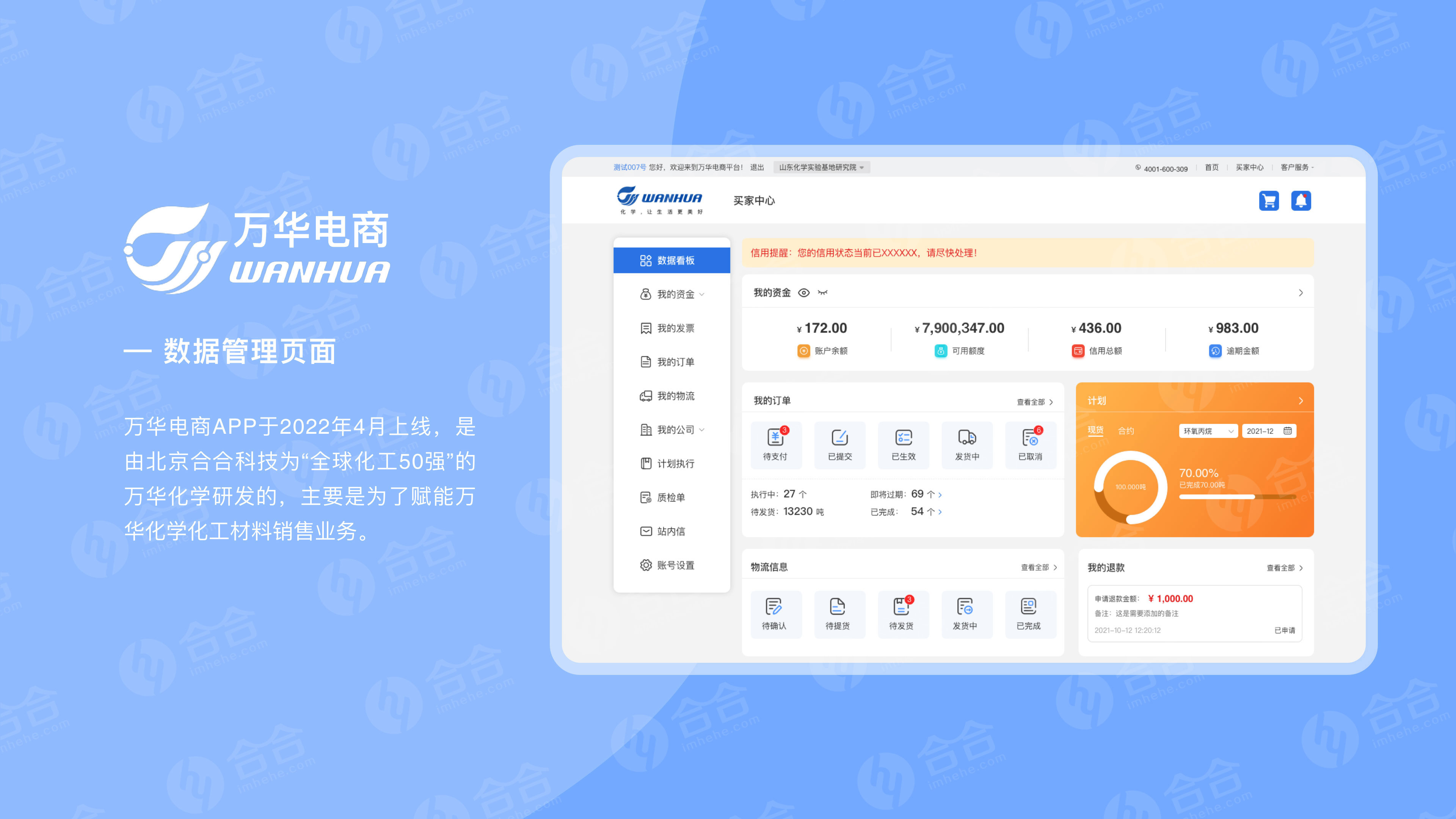 以天津地區(qū)為例，探索讓一個(gè)網(wǎng)站脫穎而出有哪些策略？